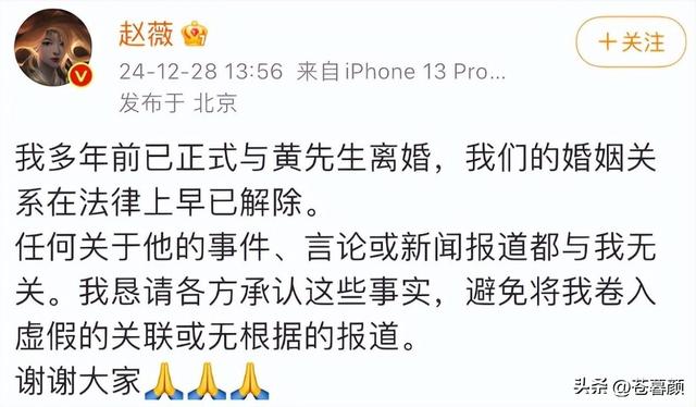 落地凤凰不如鸡！赵薇回老家探亲，全副武装包裹，不敢露脸怕见人