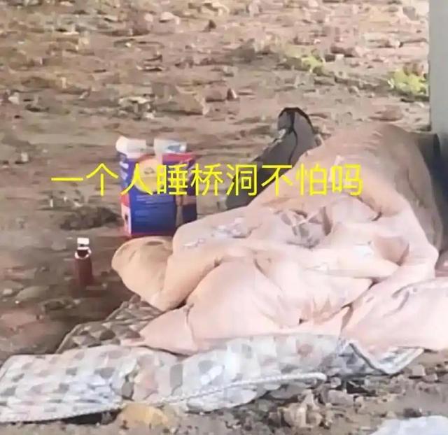 安徽一流浪女长期睡桥洞，常有陌生人投喂，知情人：不值得同情
