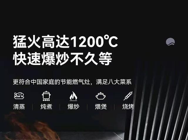 一款家商两用“超强猛火燃气灶”，成为2025年厨房新潮流