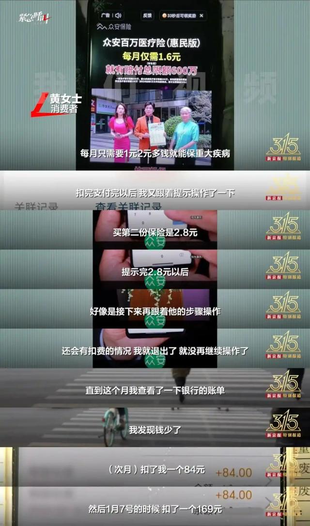 央媒怒批、卖假货、坑害老百姓!这4位明星为了捞金真没底线