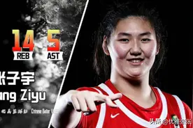 张子宇登热搜！直言出手22次一点不累 放话会尝试扣篮打脸李昕图片