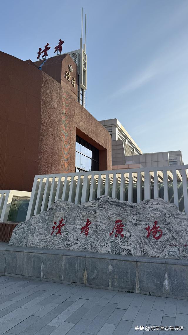 走进兰州读者出版社，探寻心灵读本的诞生地