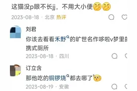 为什么大雄的父母愿意养活哆啦 A 梦？网友:十公里油耗一个铜锣烧图片