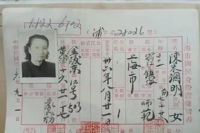 这才是烈士朱枫的真实的样貌，不是演员扮演，货真价实的罕见照片​