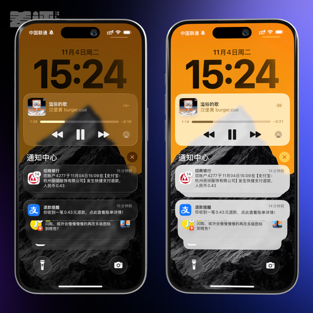 iOS这次更新，苹果终于把液态玻璃开关交给了用户