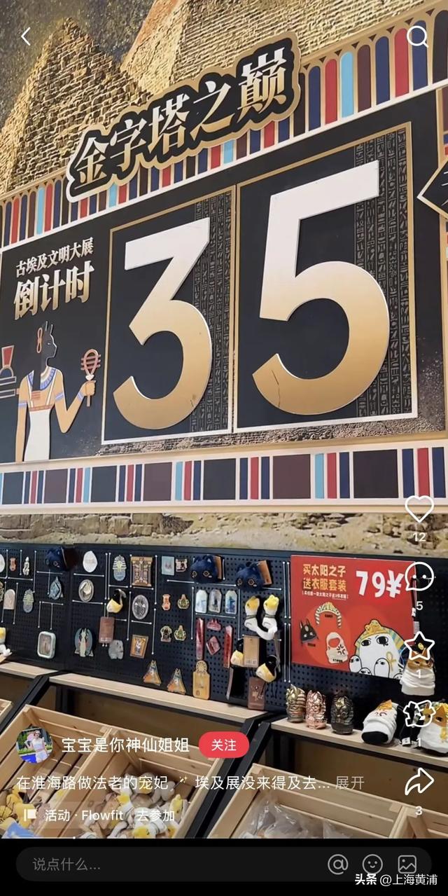小红书海量流量扶持，来#九江路69号#外滩FTC 成为下一个大V！