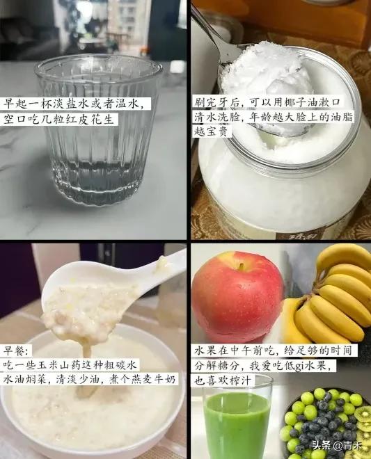 50 岁跟着 81 岁妈妈学港式抗衰!20 年坚持下来,气血顺得连医生都夸