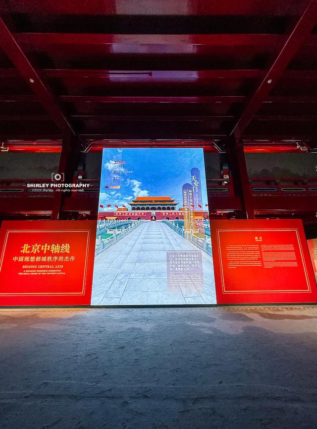 天安门边被忽略的景点，30余年来首度开放，免费结束后将收费50元