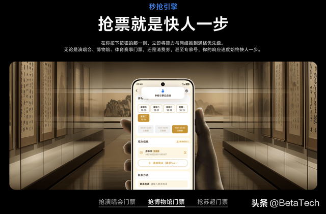 OriginOS 6 ：蓝河流畅引擎 8 核芯片跑出 9 核性能，还有这些惊喜