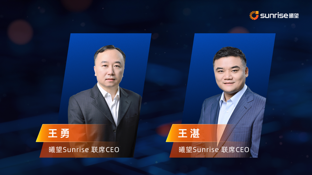 商汤新布局，融资10亿