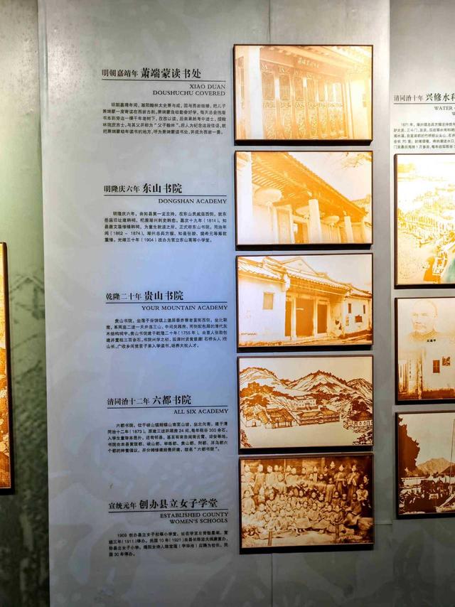 潮阳博物馆——历数潮阳古迹