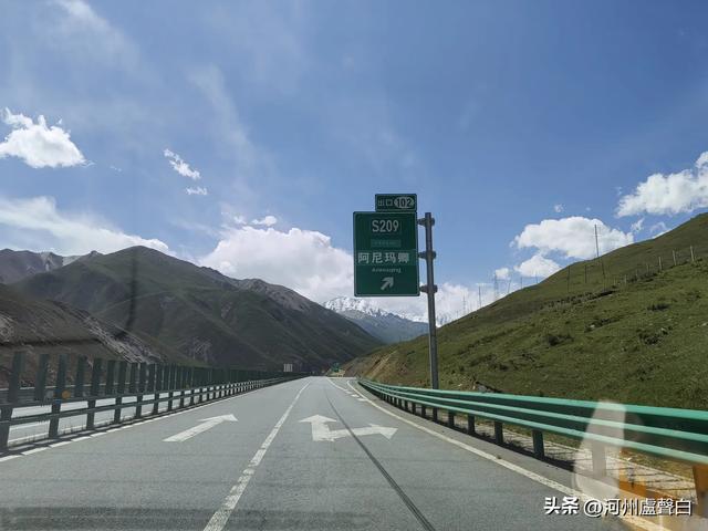 德马高速