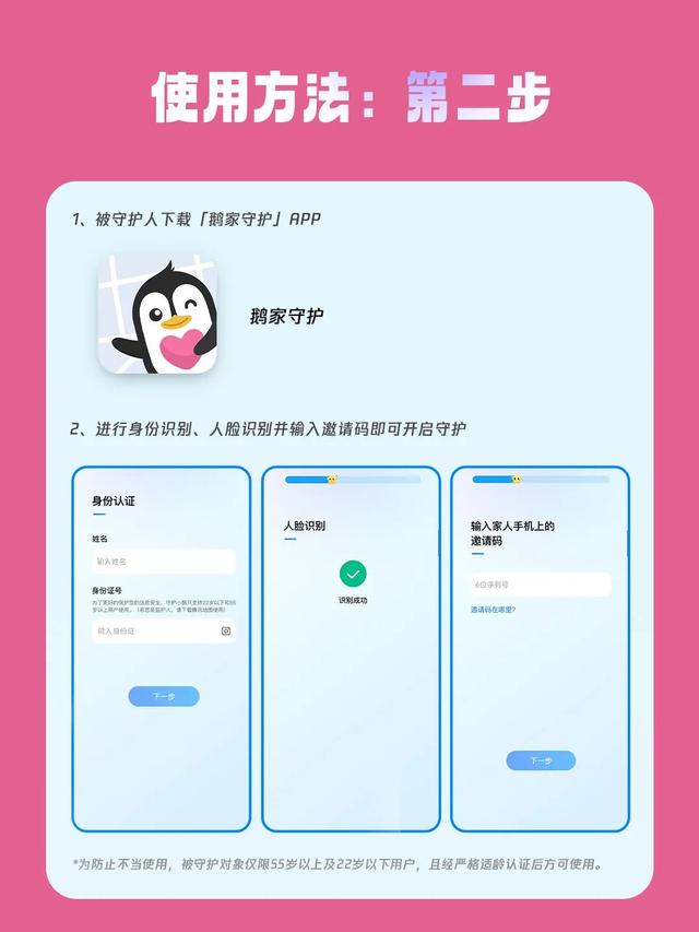 腾讯上线新功能！网友：强大到不怕