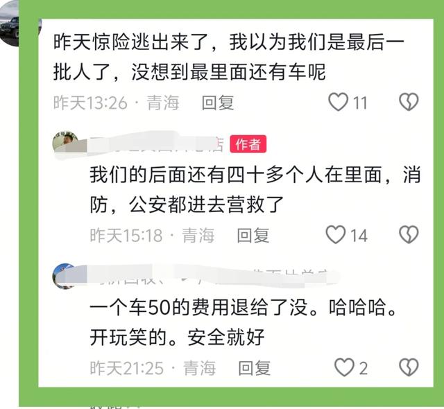 青海泥石流露营3死2失联,有10岁的孩子,幸运游客讲述惊心经历!