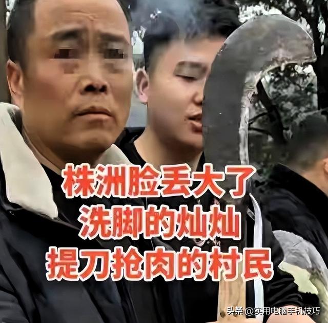 株洲1200场地费后续：闹事人底细被扒，村子遭恶意改名，警方回应