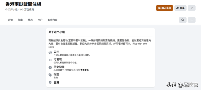这份“穷鬼套餐”正霸占香港！连老字号也来卖，网友：倒闭先兆！