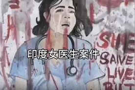 印度所有的雌性都是目标，印度强奸案为什么那么多？图片