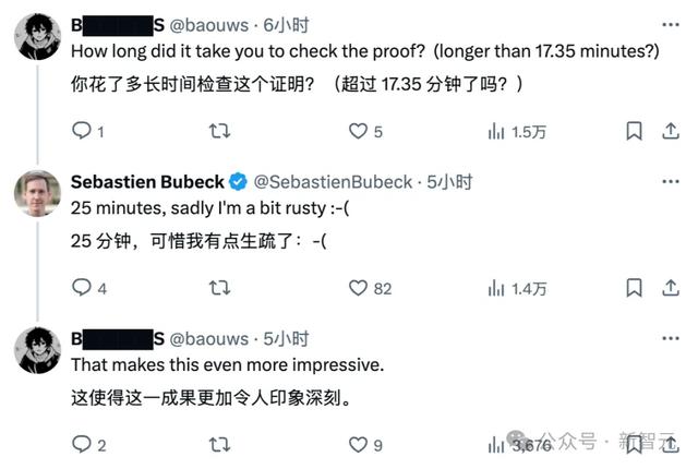 GPT-5 Pro实现数学定理独立证明：人工智能首次展现自主科研能力
