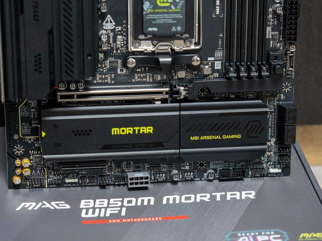 AMD用户必看，微星B850M迫击炮主板D5优化教学，四步搞定最佳效能
