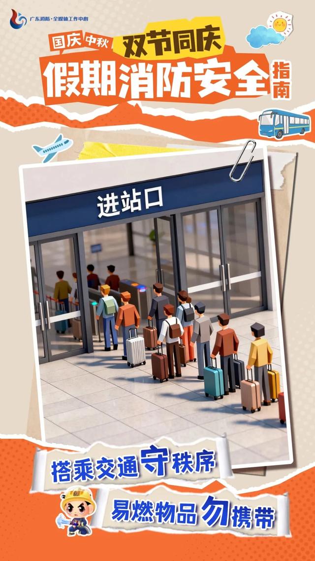 小长假怎么玩？这份攻略带你解锁→