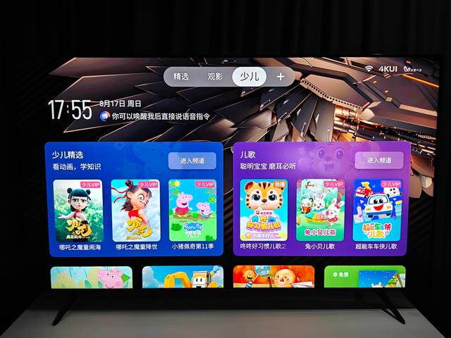 国补后QD-MiniLED电视多划算？实测雷鸟鹤6Ultra还发现这几个亮点