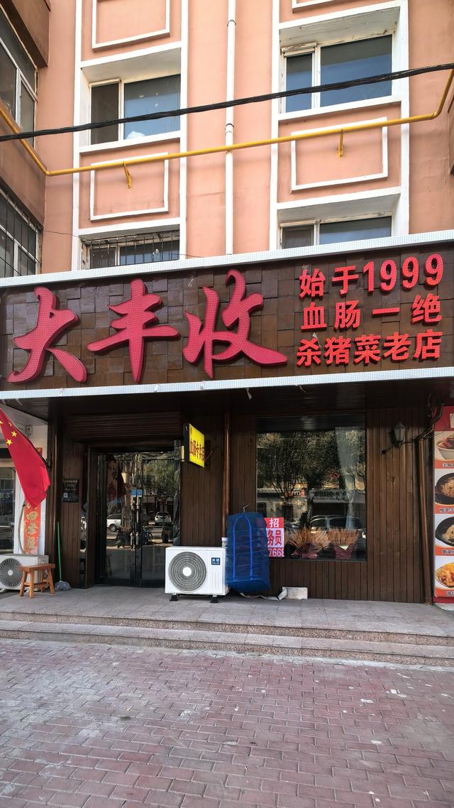 小长假休闲心得，近游、短游、小地方游，反向游。