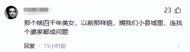 长得“歪瓜裂枣”，整得“美若天仙”，这5位女星都靠脸逆天改命