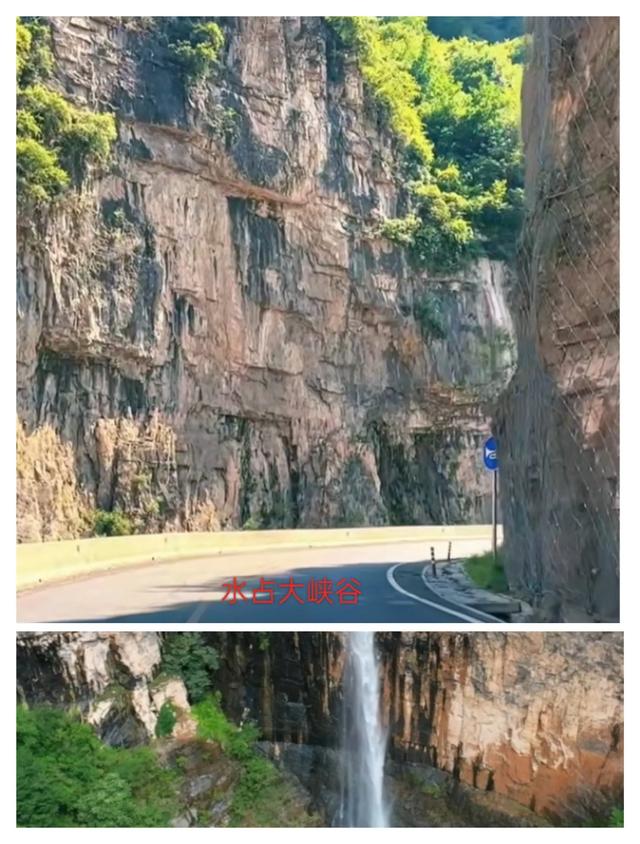 深山峡谷，山巅天路，水占大峡谷—神水泉—娘子关自驾游攻略