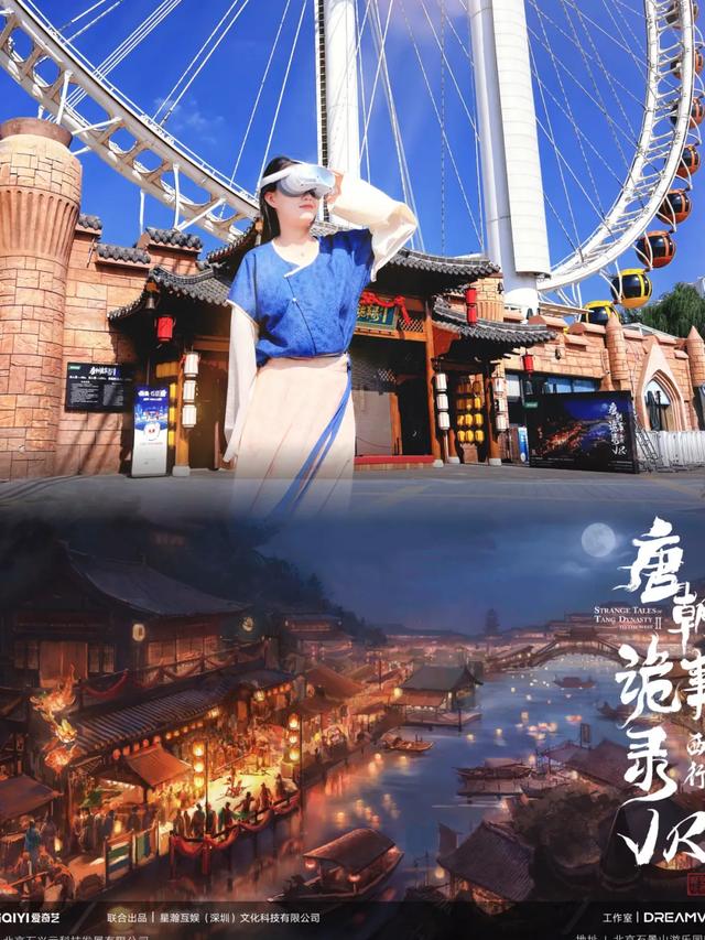 入园免费？全场项目半价嗨玩？石景山游乐园多重福利暴击！