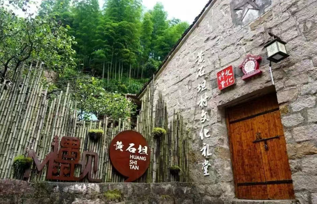浙江临海18个最美中国传统村落，秀丽山水秘藏古韵风光