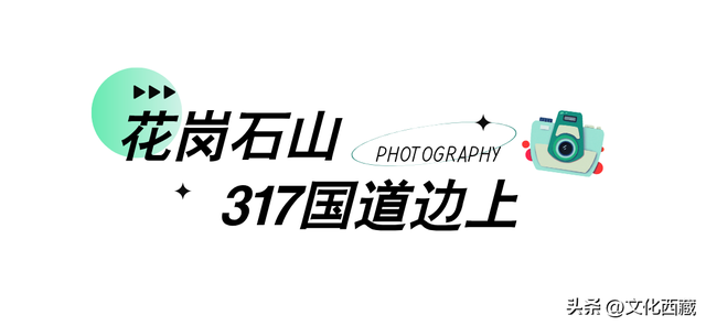国庆还纠结去哪？这个地方，比你想象的还震撼！