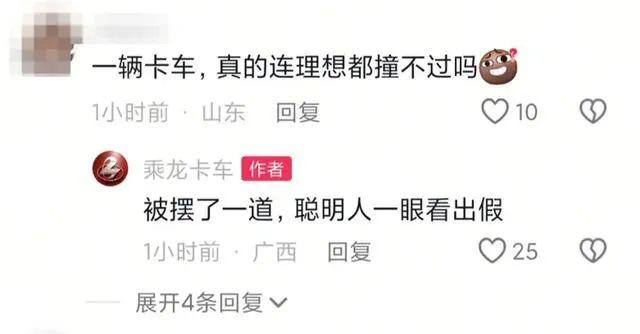 理想i8对碰测试撞出行业迷雾