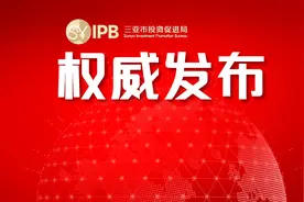 2025年海南省政府工作报告，全文来了！图片
