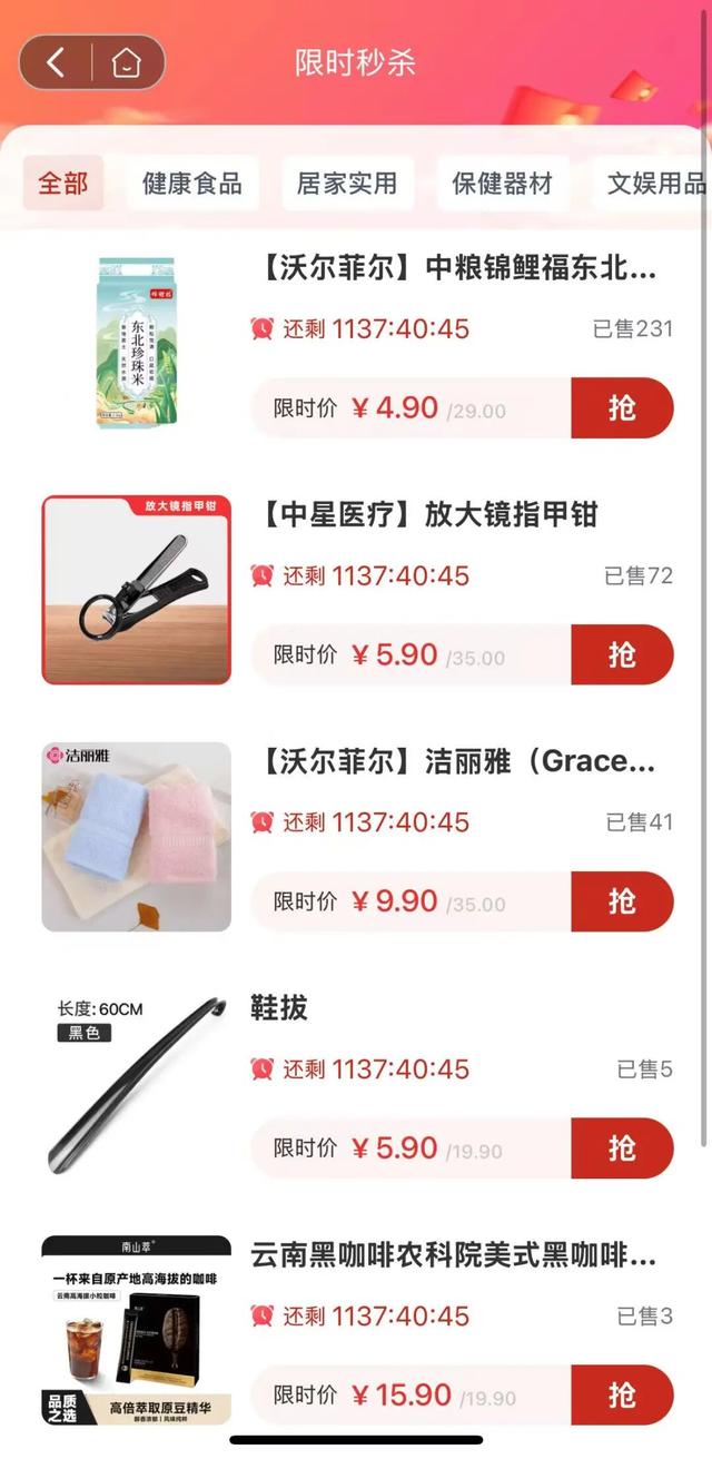 就在本周末！“安养链”社区达人团集结中山公园，70支队伍将争夺菊海C位