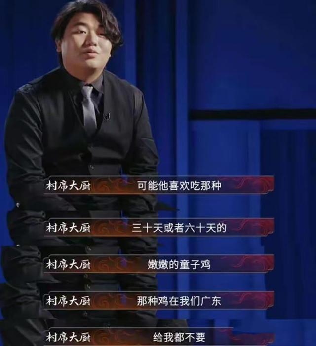 全红婵哥哥参加厨综后被淘汰，评论区一边倒，官媒都“无语”了