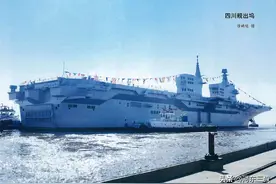 出坞照曝光，四川舰等同于中型航母，但目前攻击11才是主力图片