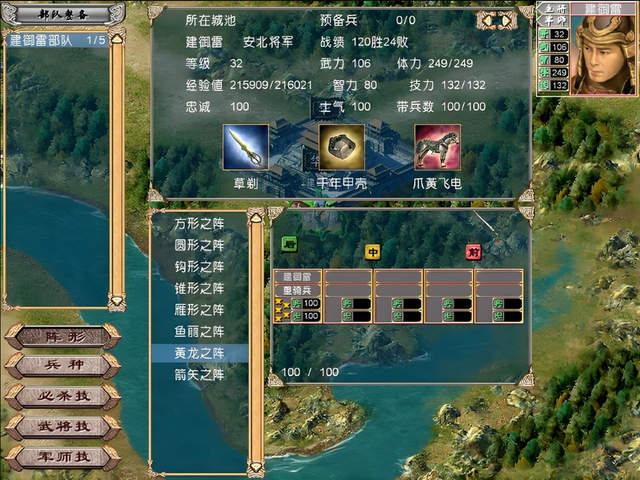 三国群英传中的倭国五虎，与蜀汉五虎相比，谁才是“战五渣”
