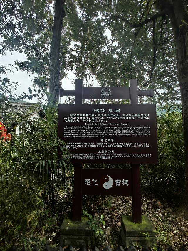 巴蜀第一县，蜀国第二都——昭化古镇，吃好喝好还听了评书