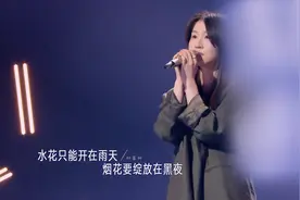 《天赐的声音》之中网红歌手和职业歌手的唱功差别在哪？硬核分析图片