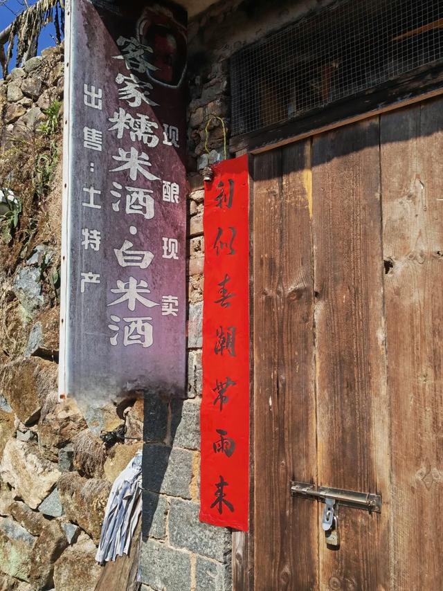 土楼拾光①:福建土楼景区——田螺坑片区（2025.2.9 漳州·南靖）