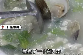 天价海鲜？两斤花蟹1100元！惠州双月湾餐厅引热议，网友各抒己见图片