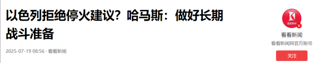 还是没遮住？特朗普迎来6个噩耗，美国后院起火，白宫麻烦大了