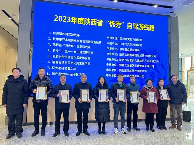 2025丝路国际自驾（陕西）自驾游相关项目年度评选推介正式启动