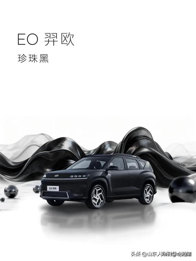 EO羿欧值不值得买北京现代首款纯电SUV——我的评论顺口溜1167期