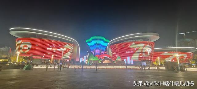 乌鲁木齐市六馆一心～城市灯光秀！