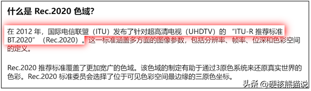 连续打破10年技术枷锁，中国企业开始领导电视行业