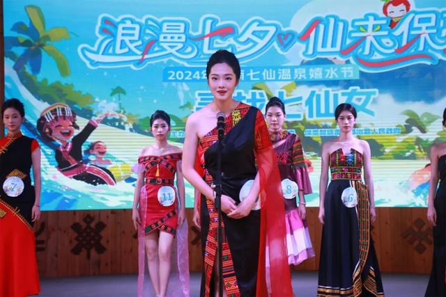 保亭七仙女招募啦！万元大奖等你拿 🧡