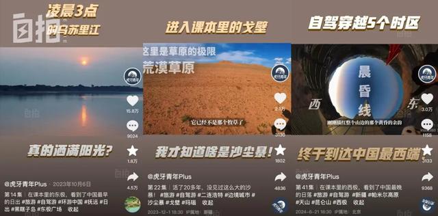 我,和女友双双裸辞,开小破车打卡中国边境,从此驶入人生旷野