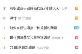 没天理！21岁通天代为情自杀，来龙去脉却让人细思恐极图片