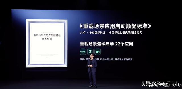 小米澎湃 OS 3 正式发布，体验大提升！25 款机型可升级